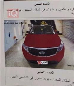 كيا سبورتاج